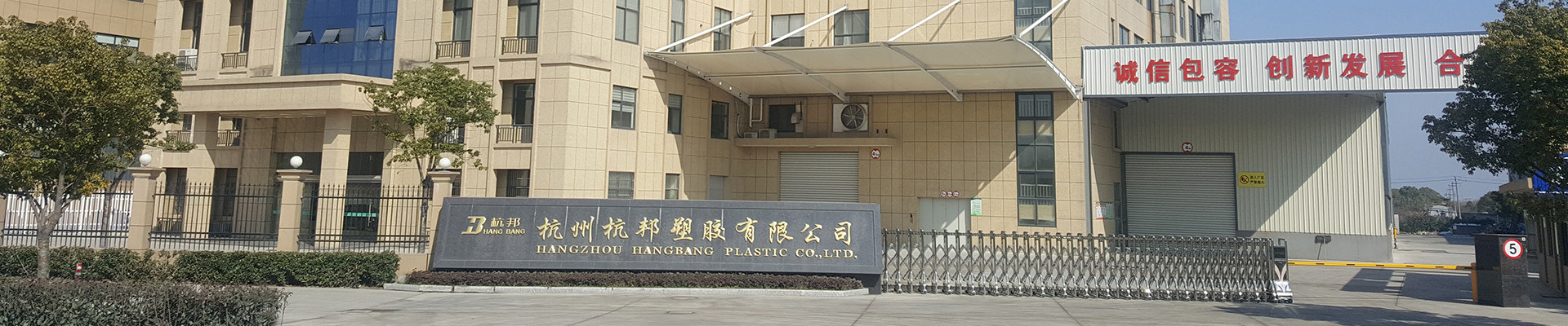 公司簡介